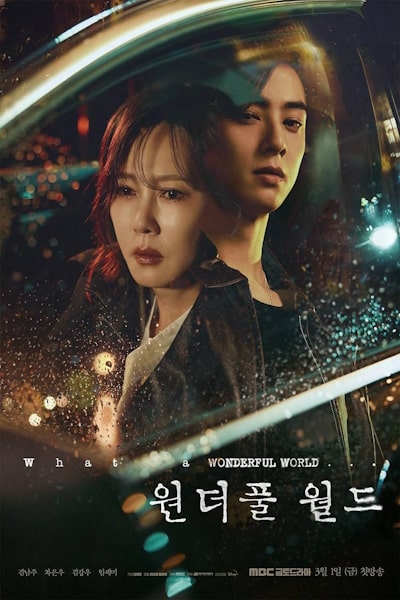 Wonderful World - Season 1