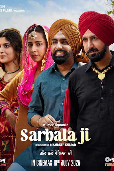 Sarbala Ji