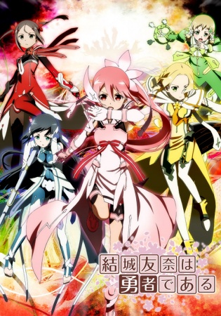 Yuuki Yuuna wa Yuusha de Aru [Audio: Eng]
