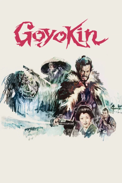The Steel Edge of Revenge (Goykin)