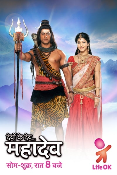 Devon Ke Dev Mahadev - Season 2