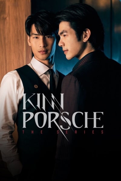 KinnPorsche the Series La forte - Season 1