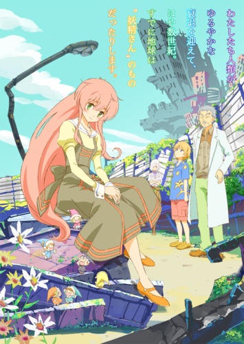 Jinrui wa Suitai Shimashita [Sub: Eng]