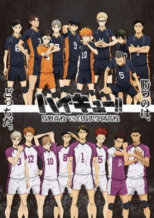 Haikyuu!!: Karasuno Koukou vs. Shiratorizawa Gakuen Koukou [Audio: Eng]