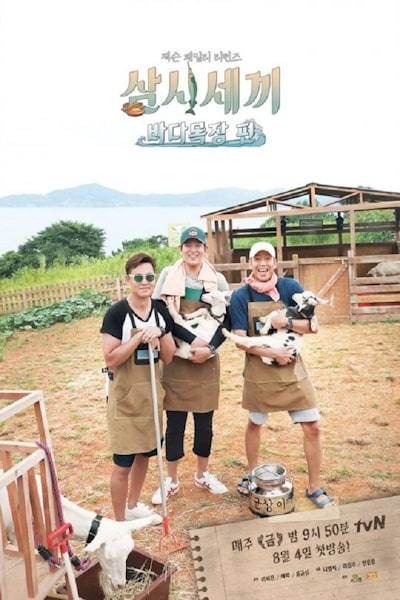 Three Meals a Day - Season 3 [Sub: Eng]